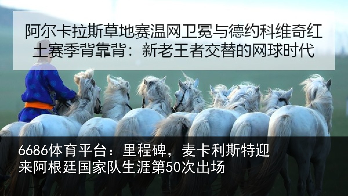 6686体育平台：里程相关情况相关情况