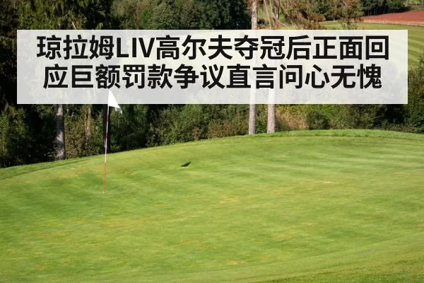 golf course green